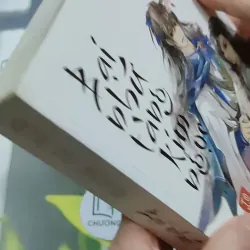 Bại Nhứ Tàng Kim Ngọc - Tô Du Bính 744768