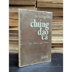 CHỨNG ĐẠO CA - HUYỀN GIÁC ( TRÚC THIÊN GIỚI THIỆU )