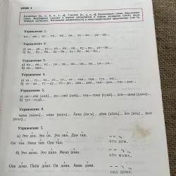 Ngữ pháp tiếng Nga sách gốc in tại Nga - РУССКИЙ ЯЗЫК ДЛЯ ВСЕХ 791598