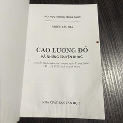 Cao lương đỏ và những truyện ngắn khác 176741