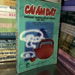 Cái ấm đất  975036