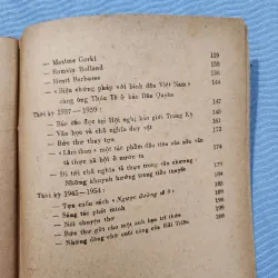 Hải triều tác phẩm | hổng chương sưu tầm 970972