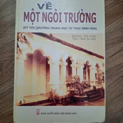 Về một ngôi trường - Nhiều tác giả - Kỷ yếu, bút ký, thơ