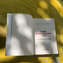 TỪ ĐIỂN NGỮ PHÁP TIẾNG NHẬT CƠ BẢN- SEIICHI MAKINO - MICHIO TSUTSUI 737843