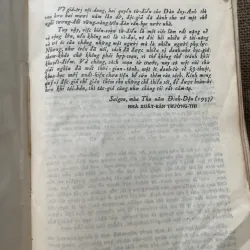 Hán Việt từ điển - Đào Duy Anh  993711