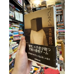 Sách tiếng Nhật 348