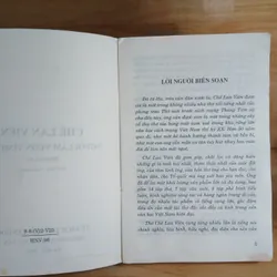 Chế Lan Viên - Người Làm Vườn Vĩnh Cửu 705383