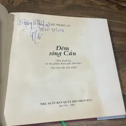thơ Đỗ Trung Lại - Đêm sông Cầu - sách có chữ ký tác giả - đoạt Giải Nhà Nước 591685