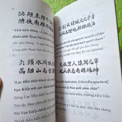 Hưng Đạo Đại Vương Trần Quốc Tuấn 994139