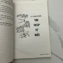 Nhị Thập Tứ Hiếu – Tác giả: Lý Văn Phức 958132