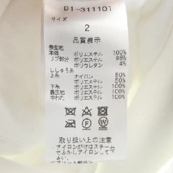 【Mã giảm giá】DANCE WITH DRAGON Áo khoác 634416