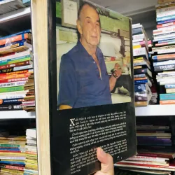 ATLAS GIẢI PHẪU NGƯỜI 1997 799114