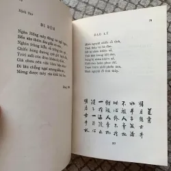 Tố như thi trích dịch 1031671