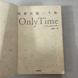 Only Time - You, me and the World 524814