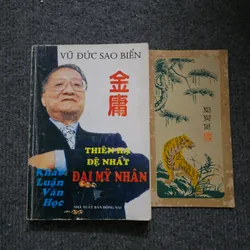 Thiên hạ đệ nhất đại mỹ nhân - Vũ Đức Sao Biển