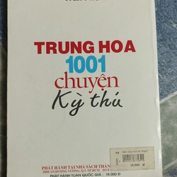 Trung Hoa 1001 chuyện kỳ thú - Trần Phò 533847