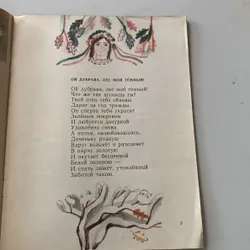 Sách tiếng Nga, in tại Nga năm 1980 708493