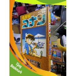 (TẶNG BOOKMARK) Detective Conan 92 - Aoyama - Tiếng nhật RBK0111