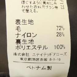 【Mã giảm giá】Green Label Relaxing áo khoác 632155