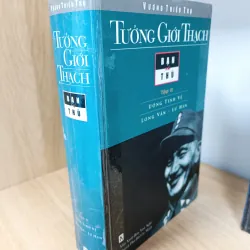 Tưởng Giới Thạch bạn và thù (Vương Triều Trụ) 1006749