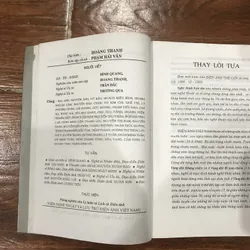 Diễn viên điện ảnh Việt Nam  1994  (18) 719456