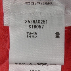 Áo len MM6 S52HA0251 - Hàng hiệu Authentic 817978