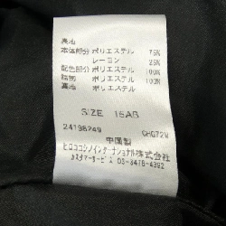 Áo khoác HIROKO BIS 630373