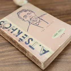 Tuyển tập Anton Chekhov 1978, dịch giả Cao Xuân Hạo và Phan Hồng Giang 711641