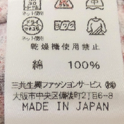 Thời trang LEONARD FASHION - Hàng hiệu Authentic 641791