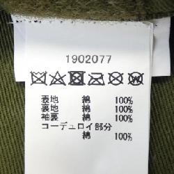 Áo khoác BARBOUR ENGINEERED GARMENTS - Hàng hiệu Authentic 884575