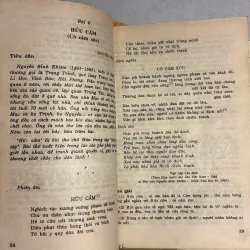 Văn học 9 (2 tập) - 199x (3 cuốn) 784024