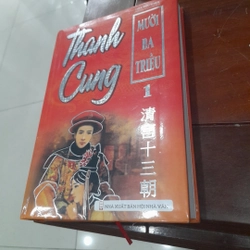 Thanh Cung mười ba triều (trọn bộ 3 tập) 278175