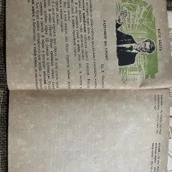 Học tiếng Nga 2 - đóng bìa xưa - sách in tại Nga  1005937