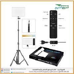 Đèn led chụp ảnh studio điều khiển từ xa - Model MM-240 4369