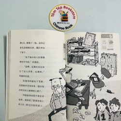 Văn phòng thám tử Lasse Majas- tiếng Trung 495874