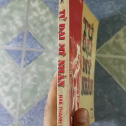 Tứ đại mỹ nhân - Lê Giảng 756030