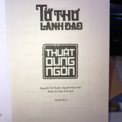 Thuật dụng ngôn - Hoà Nhân 991760