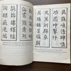 Mẫu Câu Đối Hoành Phi thường dùng 995318