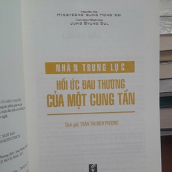 NHÀN TRUNG NHÂN - HYEGYEONG-GUNG HONG-SSI 454219