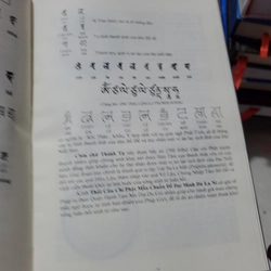 Bùa chú thông thần vạn vật linh 330722