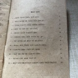 Cam-Pu-Chia chiến thắng (Tập nhạc) 961370