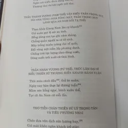 AN NAM CHÍ LƯỢC (BÌA CỨNG) - LÊ TẮC 1034203