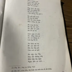 THƠ TỐ HỮU - KHỔ LỚN - IN GIẤY TRẮNG -1973 592074