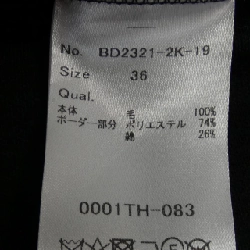 【Mã giảm giá】BORDERS at BALCONY Váy 648818