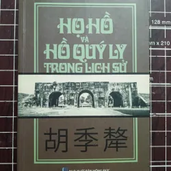 Họ Hồ và Hồ Quý Ly trong lịch sử - Nhiều tác giả