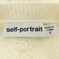 【Mã giảm giá】Self-Portrait áo khoác cardigan 633912