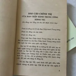 Văn kiện đại hội đại biểu toàn quốc lần thứ VII VIII ( 2 cuốn) 561456
