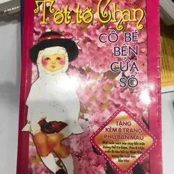 [Sách Cũ SCGR] Totto chan Cô bé bên cửa sổ TKB1806 VĂN HỌC
