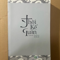 Thời Kế Quán