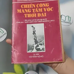 [XƯA] Chiến Công Mang Tầm Vóc Thời Đại (1992) - Ban Tư Tưởng Văn Hoá Thành Uỷ  776010